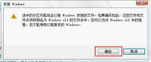 Win10改Win7