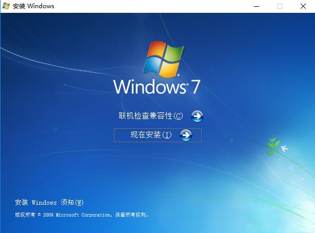 Win10改Win7