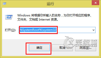 Win8.1系统下运行打不开gpedit.msc怎么办？