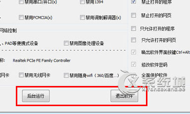 Win8.1系统下运行打不开gpedit.msc怎么办？