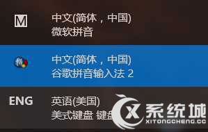 Win10玩dota2游戏时打中文没有候选项怎么办？