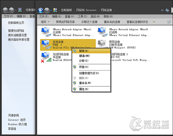 怎么清理流氓软件？恶意程序强制安装软件该怎么处理？