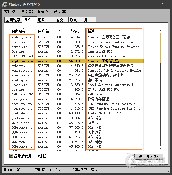 怎么清理流氓软件？恶意程序强制安装软件该怎么处理？