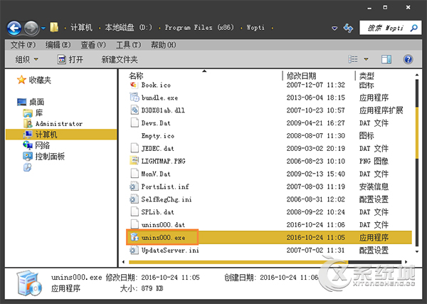 怎么清理流氓软件？恶意程序强制安装软件该怎么处理？