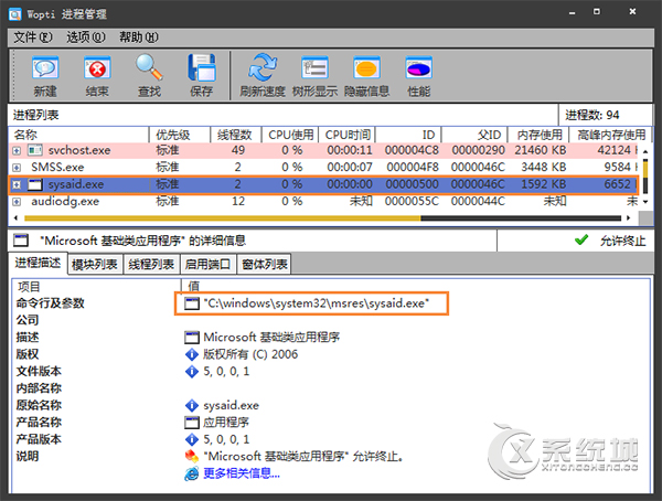 怎么清理流氓软件？恶意程序强制安装软件该怎么处理？