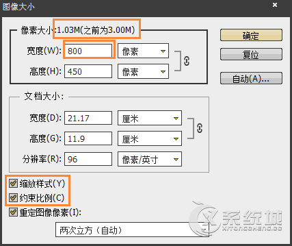 怎样把照片内存变小而不改变其尺寸？