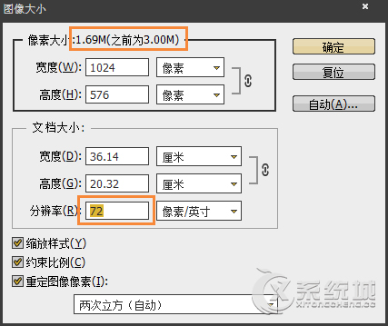 怎样把照片内存变小而不改变其尺寸？