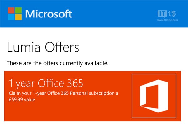 再无Office 365免费福利？微软砍掉《Lumia Offers》应用