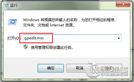 qos是什么？Win10通过设置Qos加快网速的方法