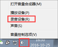 为什么音箱有电流声？Win7电脑音箱有电流声的处理办法