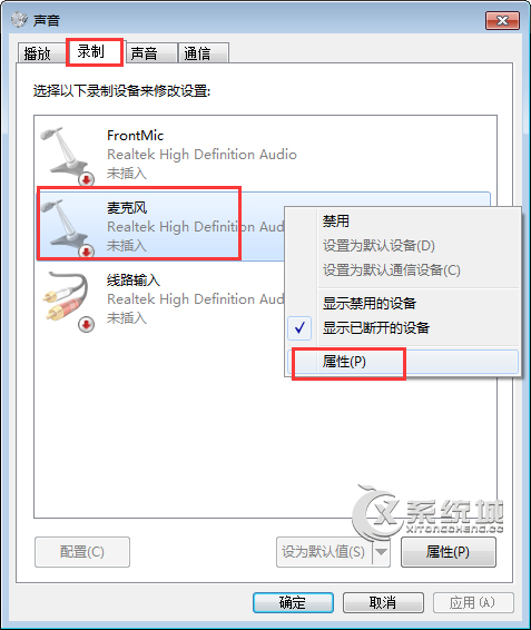 为什么音箱有电流声？Win7电脑音箱有电流声的处理办法