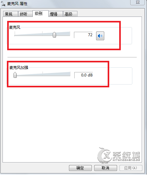 为什么音箱有电流声？Win7电脑音箱有电流声的处理办法