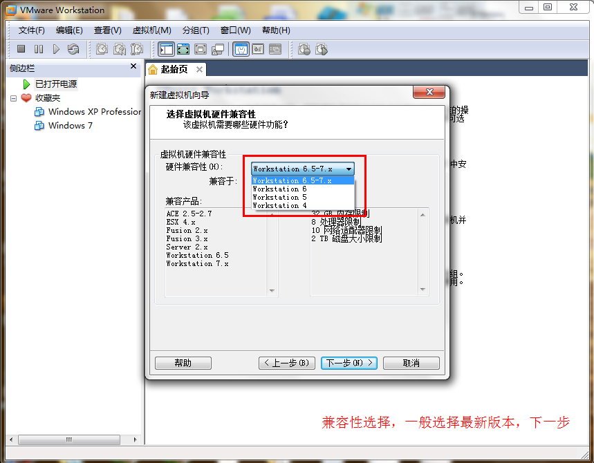 win7,Windows7教程,win7安装教程,虚拟机安装