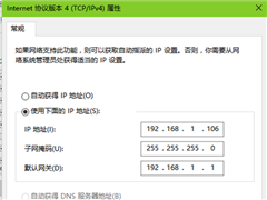 怎么更改IP地址 IP地址手动设置方法