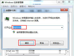 Win7卡屏死机怎么解决 Win7系统假死解决方法