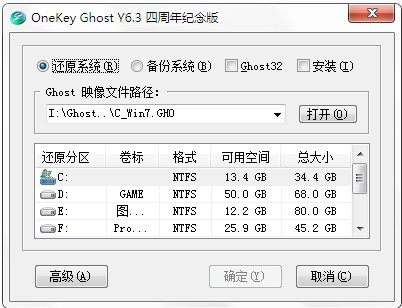 雨林木风win7