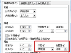 word中如何删除空白页？三种方法教你删除word中的空白页