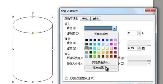 如何在word中画图