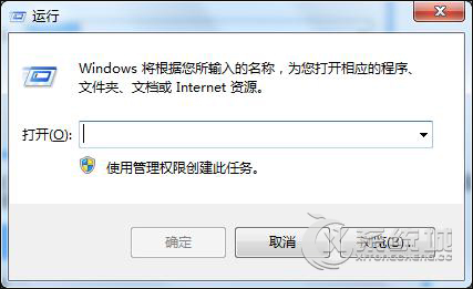 Win7系统怎么取消开机登录框？取消开机帐号登录的方法