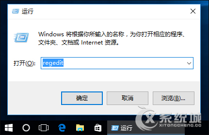 Win10打开软件出现错误提示“runtime error”的解决方法