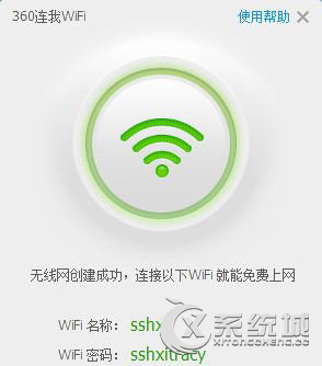 360随身wifi怎么用？Win8无法使用360随身wifi怎么办？