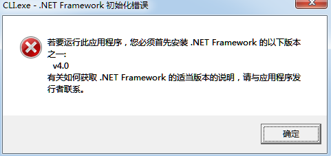 NET Framework 4.0