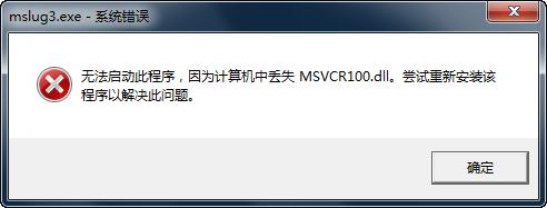 msvcr120 dll