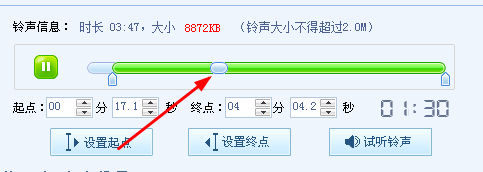 酷狗铃声制作专家