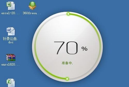 360随身wifi怎么用