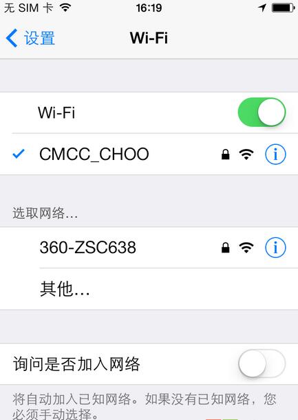 360随身wifi怎么用