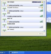 360随身WIFI是什么工作原理？360随身WIFI如何共享wifi？