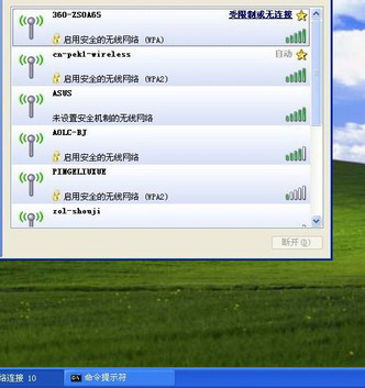 360随身wifi