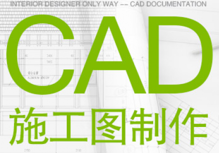 cad