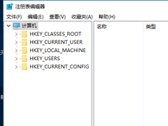 注册表打开命令 注册表怎么打开