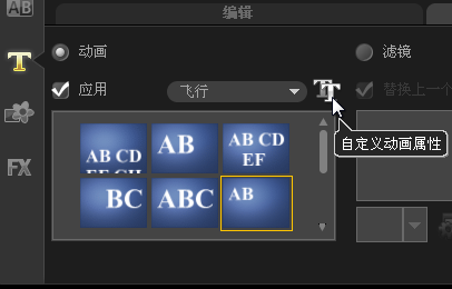 会声会影