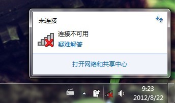 无法连接wifi怎么办