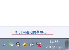 无法连接wifi怎么办