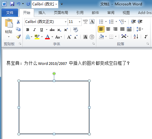 Word2010