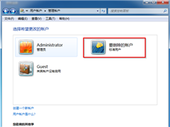 Win7如何删除用户 电脑用户怎么删除