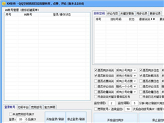 绿色软件是什么意思？绿色软件的好处有哪些