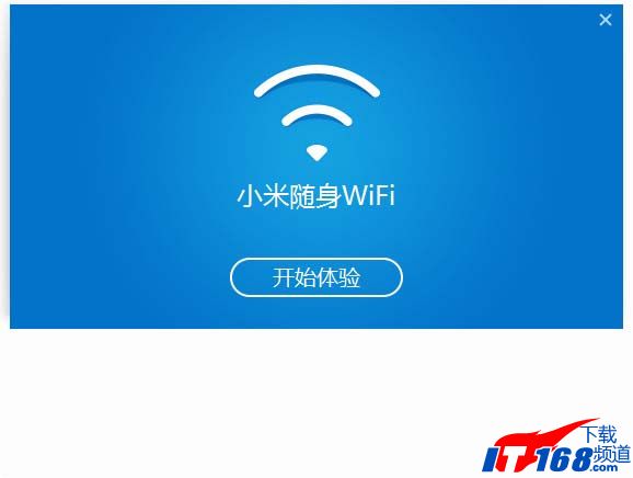 小米随身wifi驱动 V2.4.839