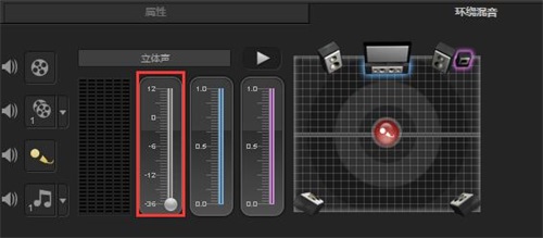 会声会影教