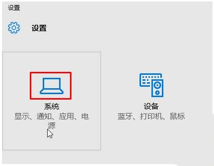 更改应用商店下载路径