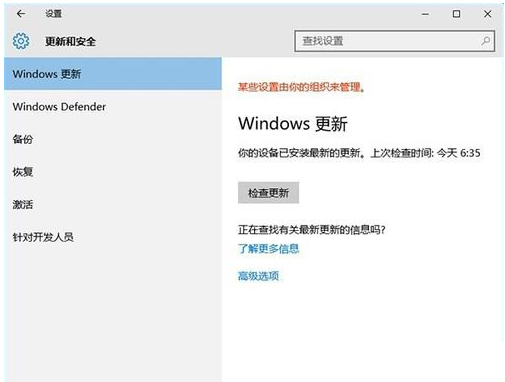 Win10系统