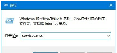 Win10系统