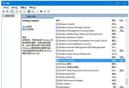 Win10系统