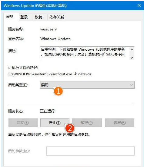 Win10系统