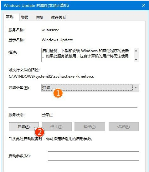 Win10系统