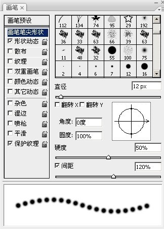 PS制作烟花文字