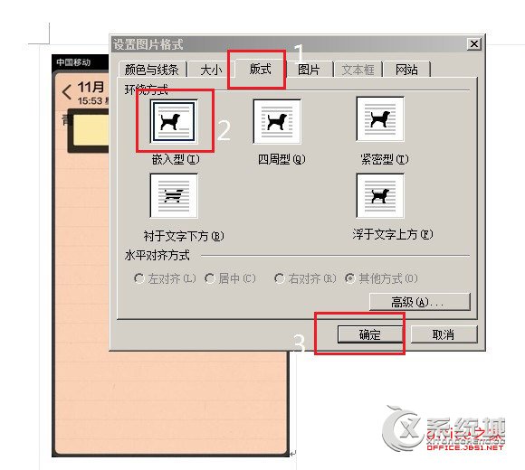 word图片显示空白